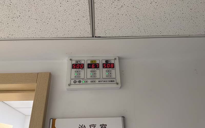 医用气体监控报警系统如何运行及监控范围